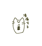 日常にゃーん（個別スタンプ：2）