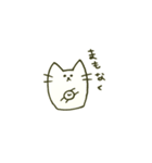 日常にゃーん（個別スタンプ：5）