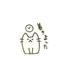 日常にゃーん（個別スタンプ：7）