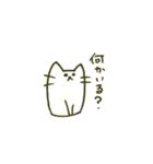 日常にゃーん（個別スタンプ：8）