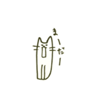 日常にゃーん（個別スタンプ：9）