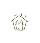 日常にゃーん（個別スタンプ：10）