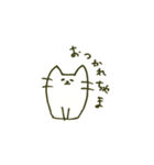 日常にゃーん（個別スタンプ：12）
