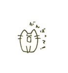 日常にゃーん（個別スタンプ：13）