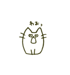 日常にゃーん（個別スタンプ：20）