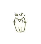 日常にゃーん（個別スタンプ：24）