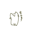日常にゃーん（個別スタンプ：32）