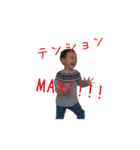 やんちゃ坊主と姫（個別スタンプ：9）