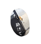 ぺっち（個別スタンプ：24）