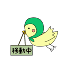 ほっかむり鳥（ひよこ編）（個別スタンプ：28）