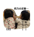 山上Sisters With柊空♡（個別スタンプ：3）