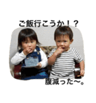山上Sisters With柊空♡（個別スタンプ：13）