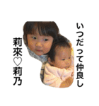 山上Sisters With柊空♡（個別スタンプ：16）