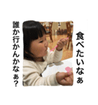 山上Sisters With柊空♡（個別スタンプ：19）