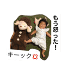 山上Sisters With柊空♡（個別スタンプ：22）