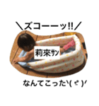 山上Sisters With柊空♡（個別スタンプ：31）