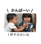 山上Sisters With柊空♡（個別スタンプ：36）