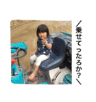 山上Sisters With柊空♡（個別スタンプ：37）