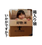 山上Sisters With柊空♡（個別スタンプ：39）