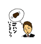 とある東長崎と大塚にあるBarのスタンプ（個別スタンプ：27）