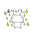 Life is ...（個別スタンプ：4）