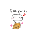 Life is ...（個別スタンプ：5）