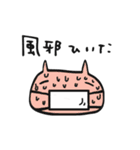 Life is ...（個別スタンプ：9）