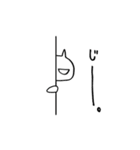 Life is ...（個別スタンプ：10）