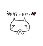 Life is ...（個別スタンプ：14）