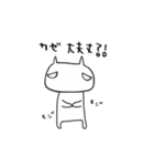 Life is ...（個別スタンプ：17）