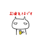 Life is ...（個別スタンプ：23）