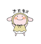 おうちうさぎのよめ子（個別スタンプ：8）