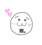 いろんな、かお（個別スタンプ：1）