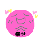 いろんな、かお（個別スタンプ：13）