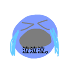 いろんな、かお（個別スタンプ：14）