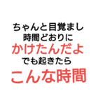 色々言い訳スタンプ（個別スタンプ：2）