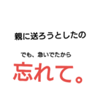 色々言い訳スタンプ（個別スタンプ：10）