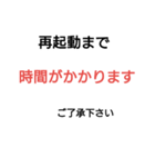 色々言い訳スタンプ（個別スタンプ：15）