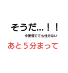 色々言い訳スタンプ（個別スタンプ：22）