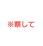 色々言い訳スタンプ（個別スタンプ：27）