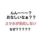 色々言い訳スタンプ（個別スタンプ：28）