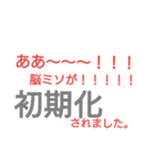 色々言い訳スタンプ（個別スタンプ：30）