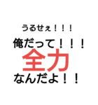 色々言い訳スタンプ（個別スタンプ：37）