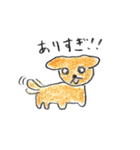 パトロールするどうぶつたち（個別スタンプ：2）