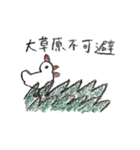パトロールするどうぶつたち（個別スタンプ：3）