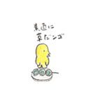 パトロールするどうぶつたち（個別スタンプ：5）