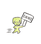 パトロールするどうぶつたち（個別スタンプ：7）