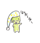 パトロールするどうぶつたち（個別スタンプ：10）
