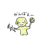 パトロールするどうぶつたち（個別スタンプ：13）