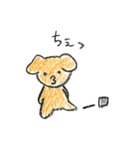 パトロールするどうぶつたち（個別スタンプ：18）